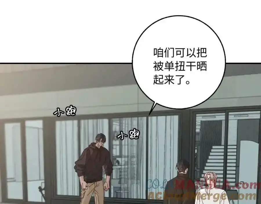 谢青线07 笨手笨脚的男人48