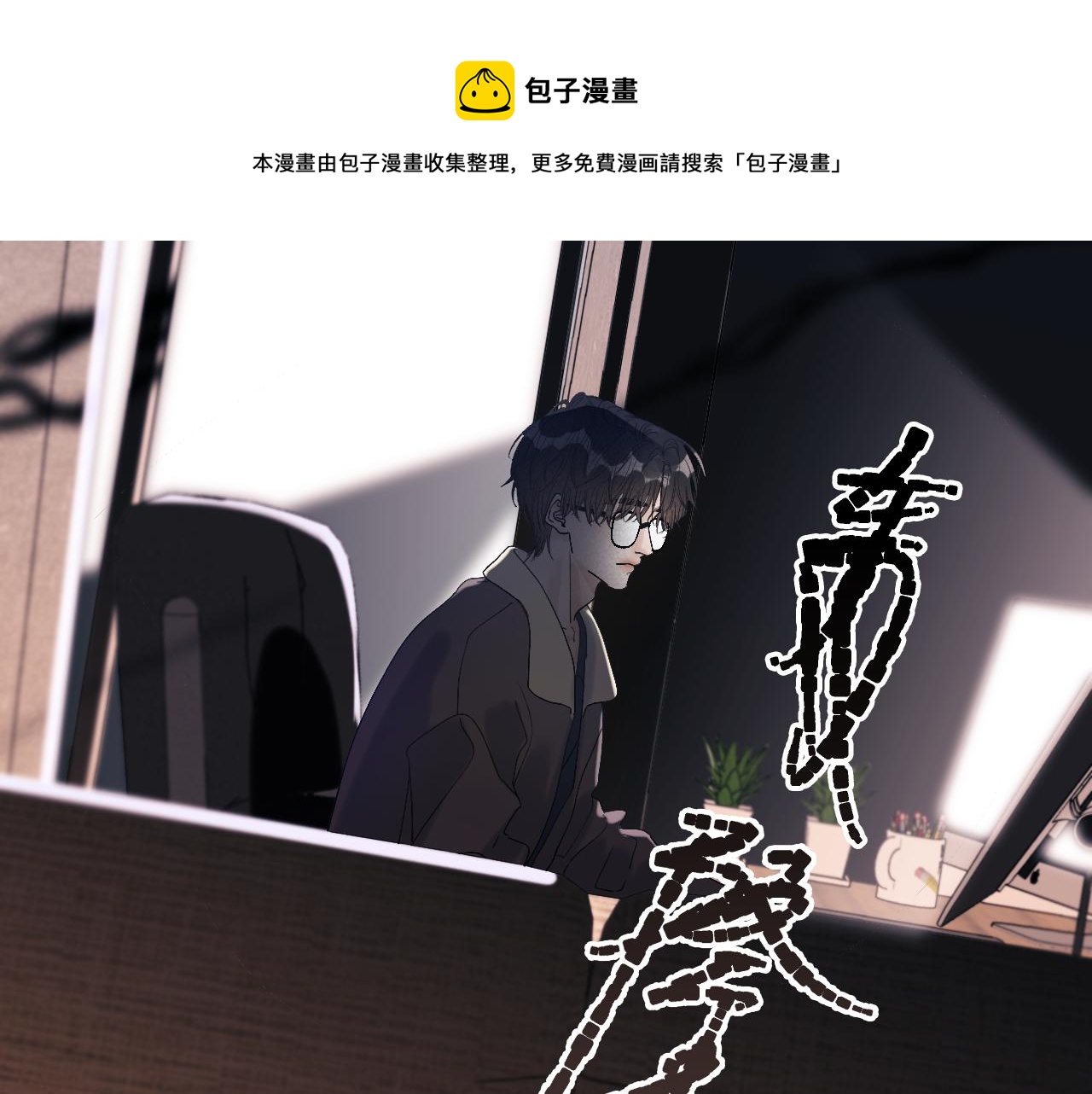 13 温泉①60