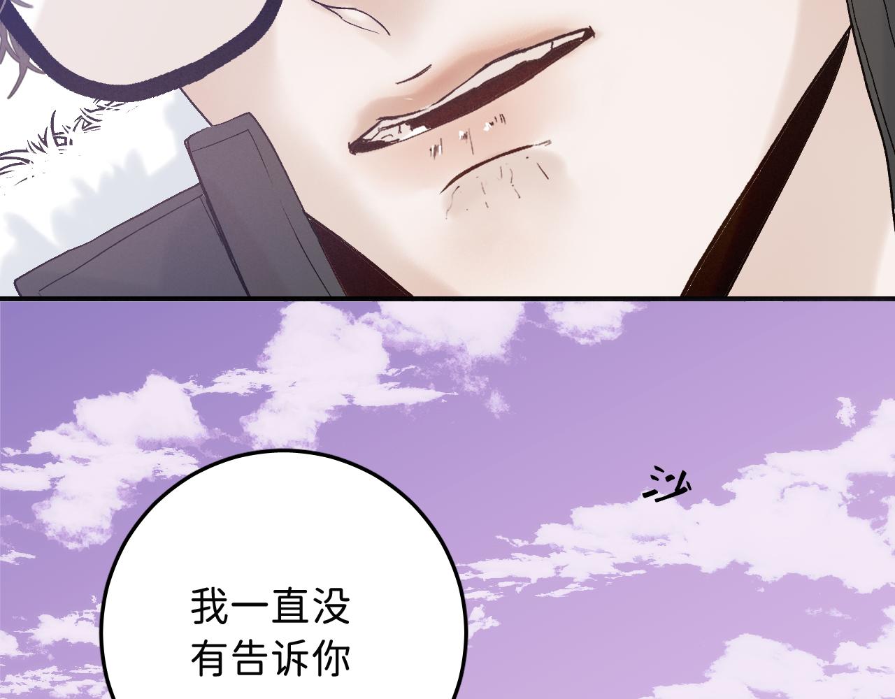 16 我们结束吧13