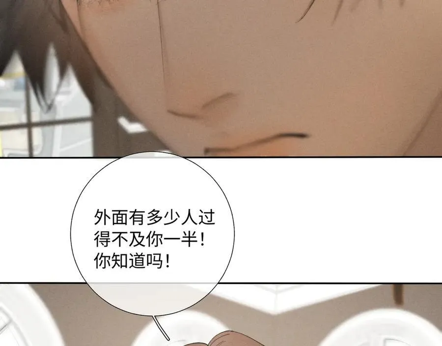 谢青线38 他看着你发呆118