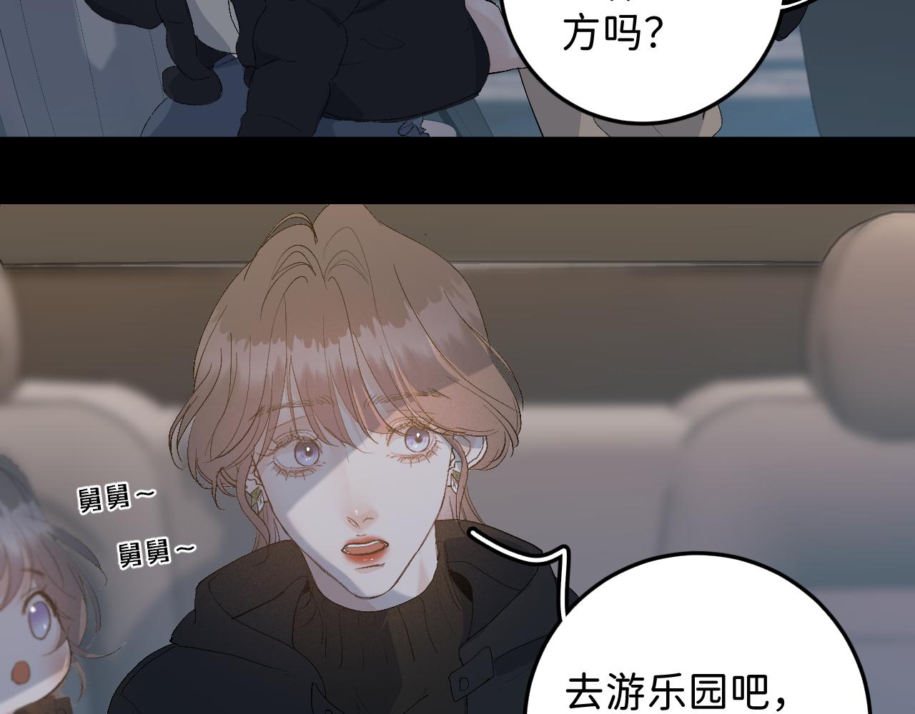26 向你奔去16