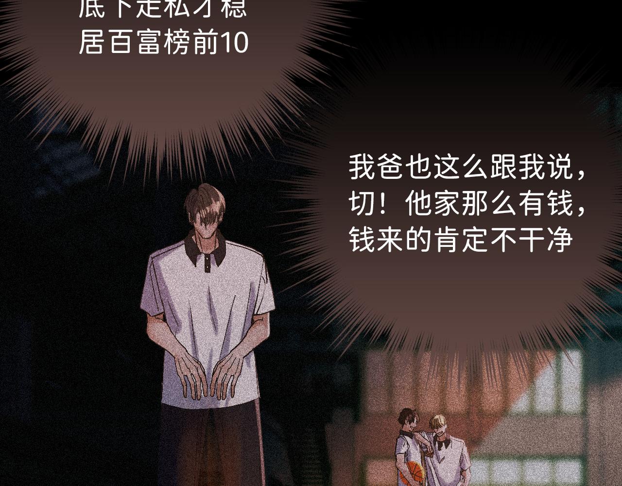 17 你这次动真心了？6