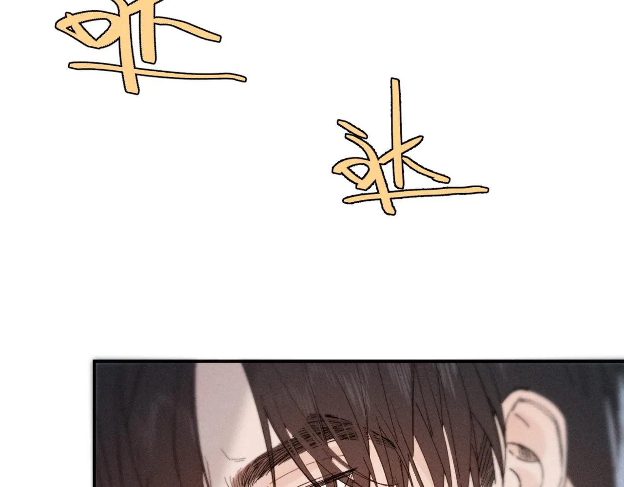 谢青线10 烦躁。103