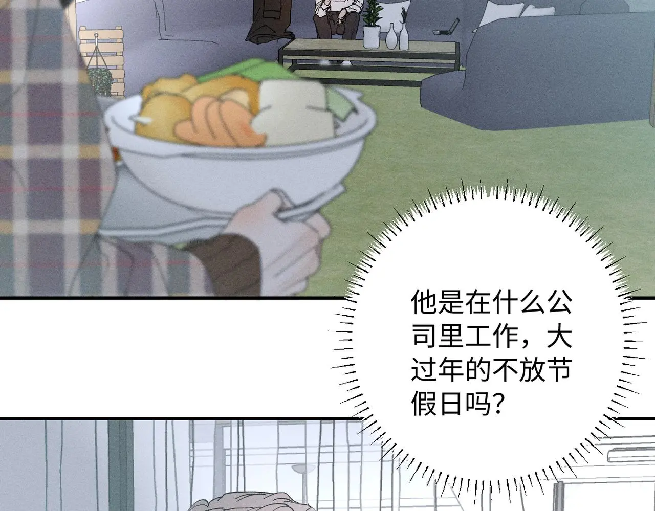 谢青线 21 可帅了94
