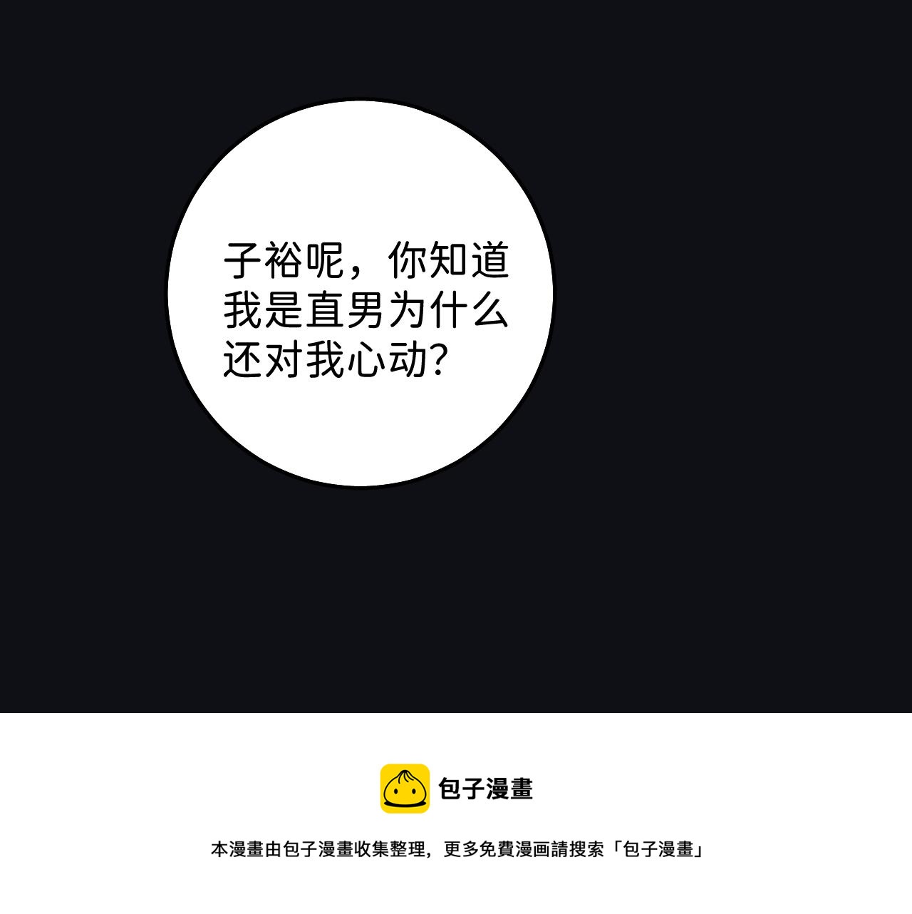 28 最后一次的尝试40