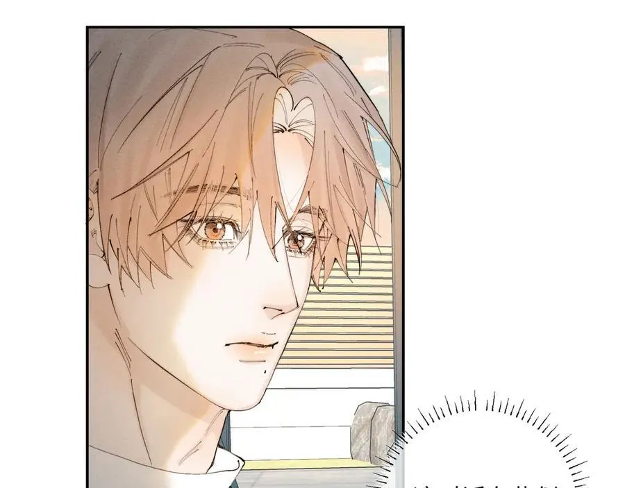 谢青线38 他看着你发呆26