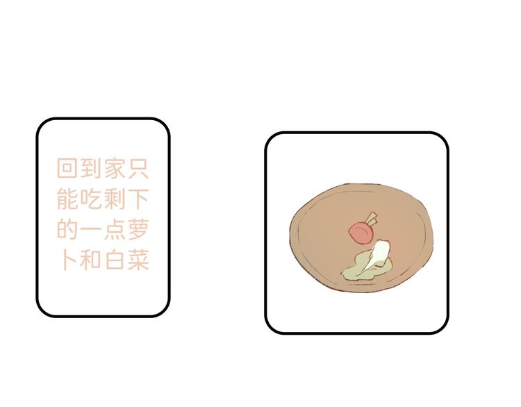 小剧场；黑兔与棕狼0118
