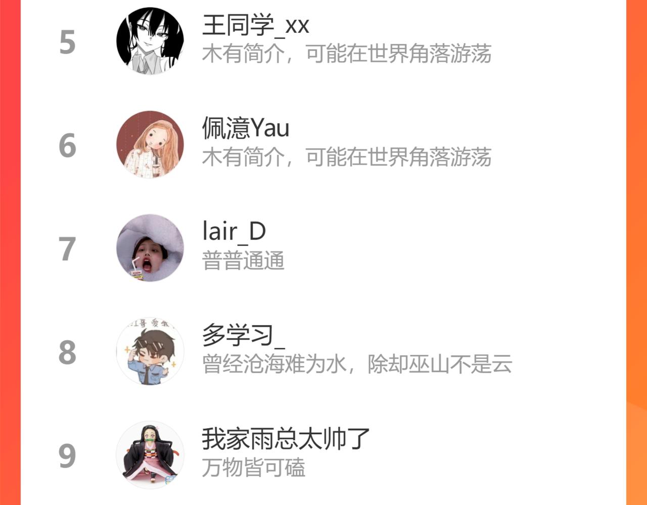 39 谢谢你104