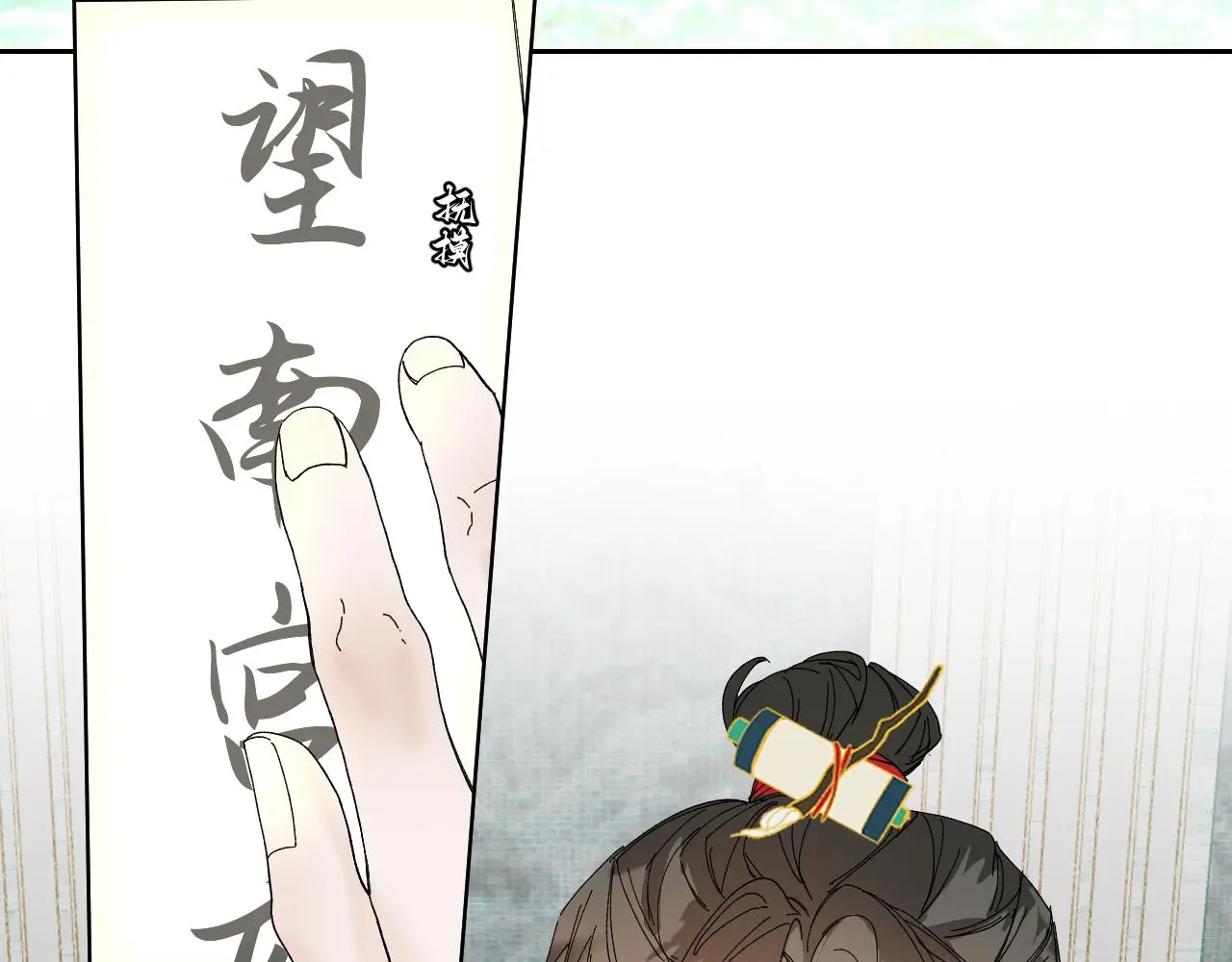 番外4 望君安康69