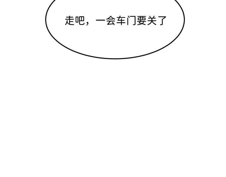 08 在陷入之前结束关系80
