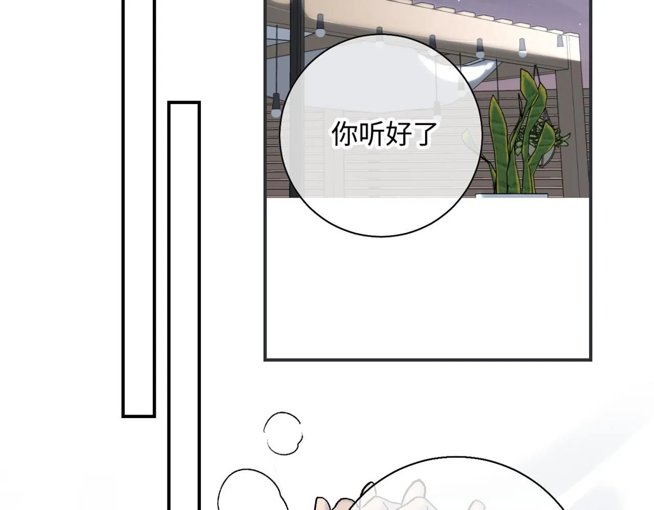 谢青线15 不要赶我走98
