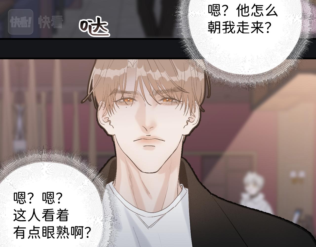 19 为什么总是喜欢上直男？83
