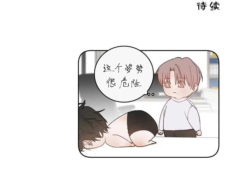04 离那个男的远些93