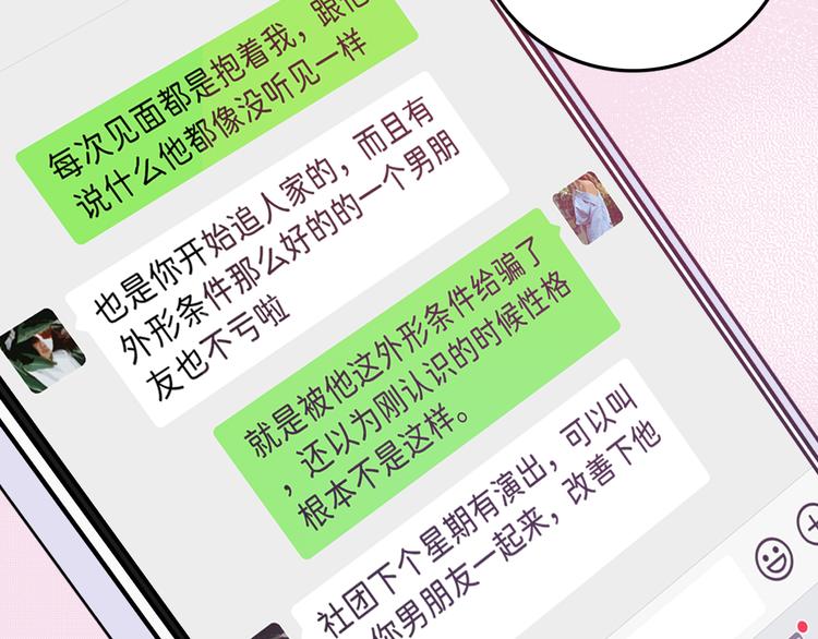 03 像光一般12