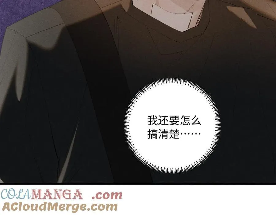 谢青线 34 痕迹的烙印者60