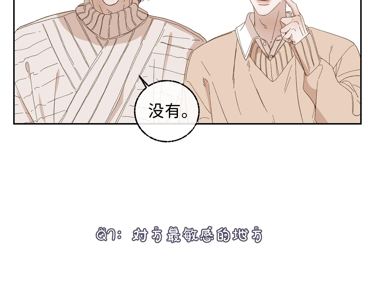 问答 小剧场20