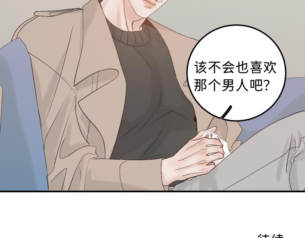 17 你这次动真心了？108