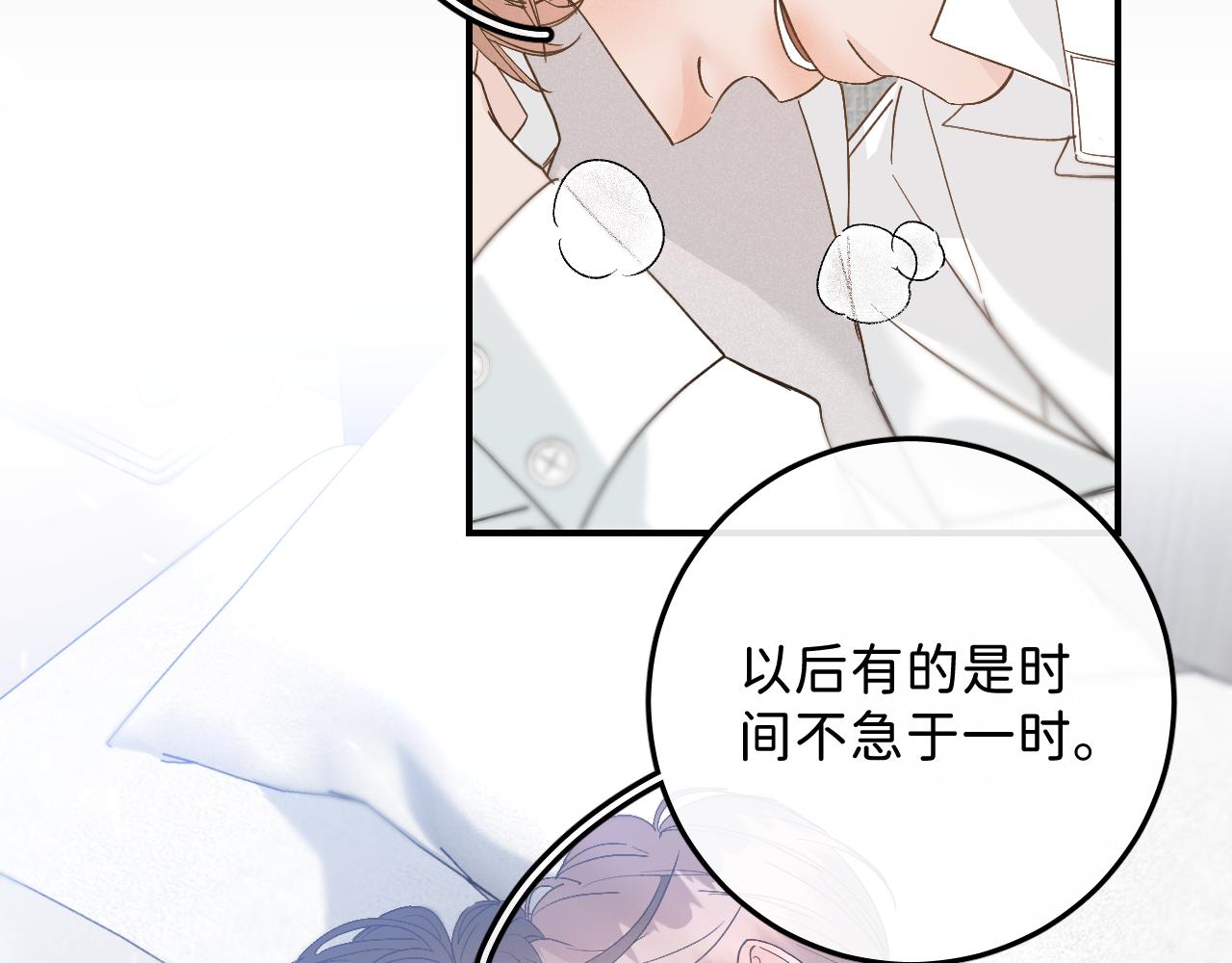 45 感谢这个寒冬 end51