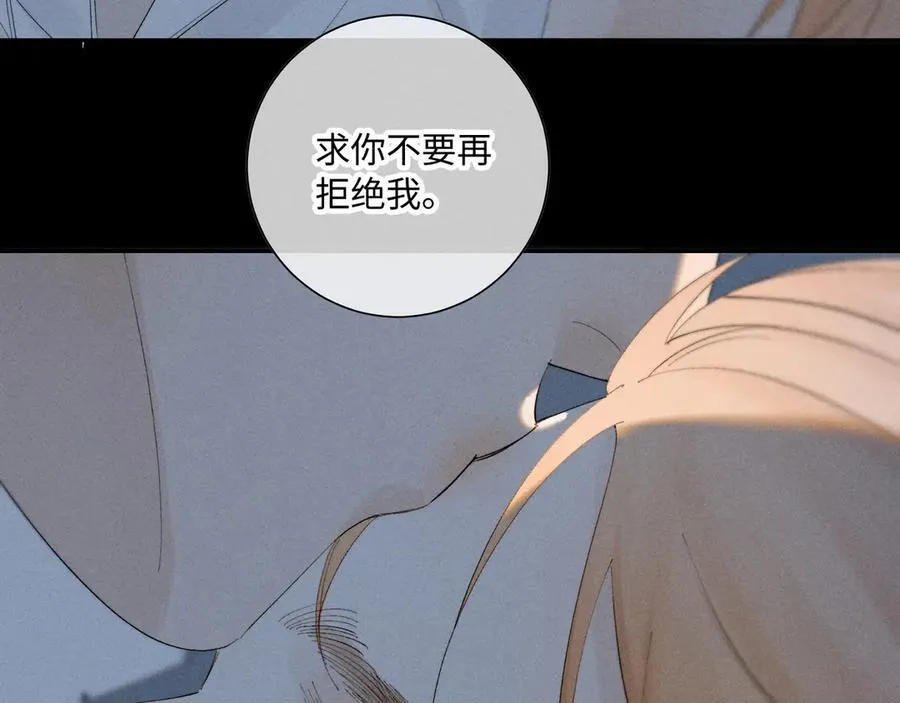 谢青线 36 不要拒绝我77