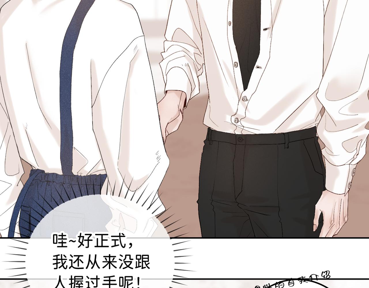 01 男主人公88