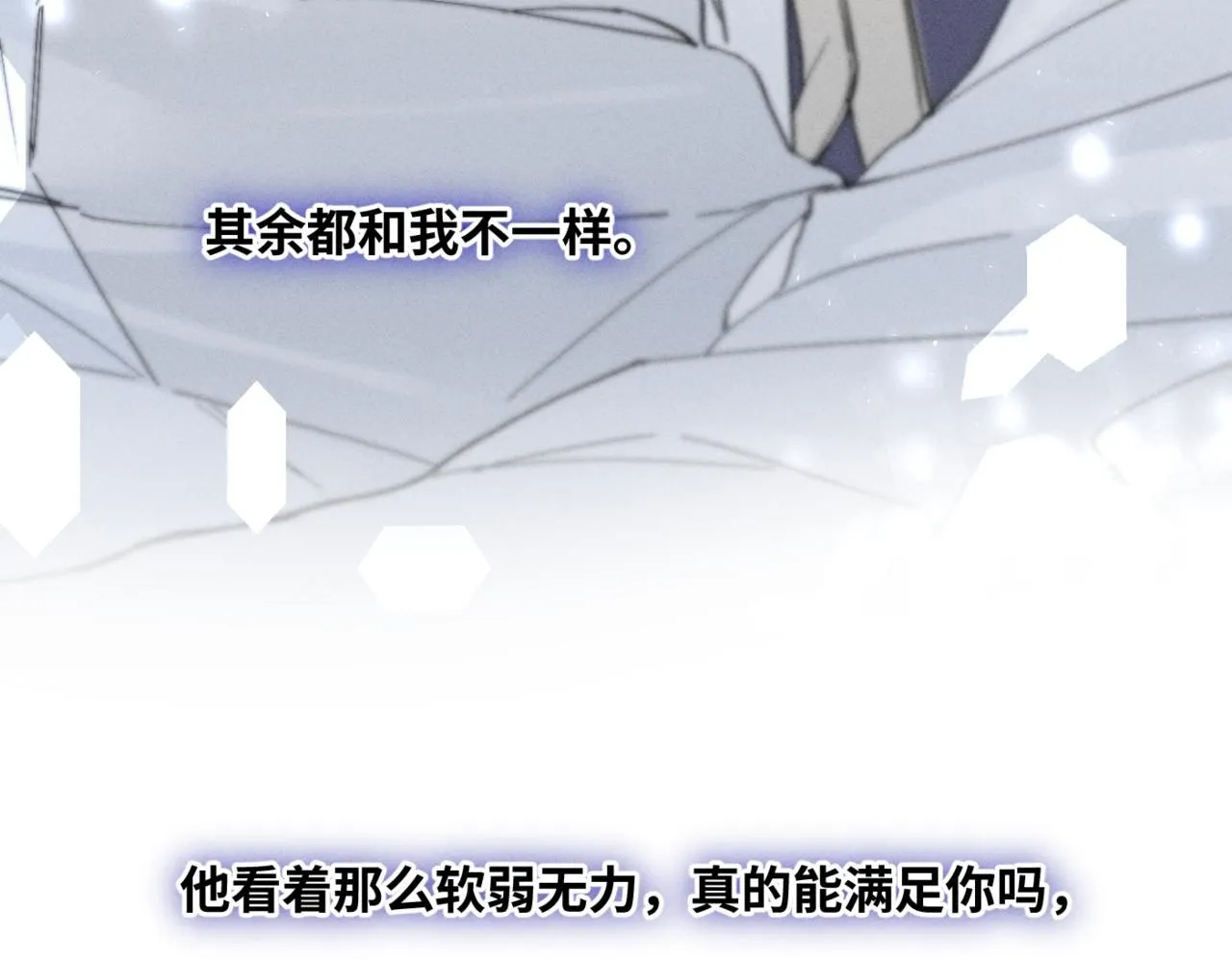 谢青线10 烦躁。79