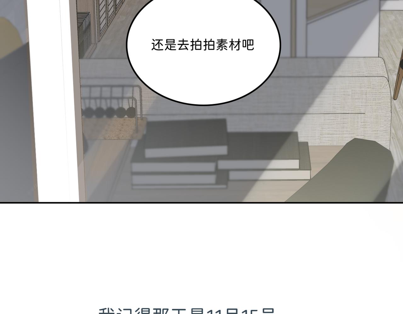 01 男主人公47
