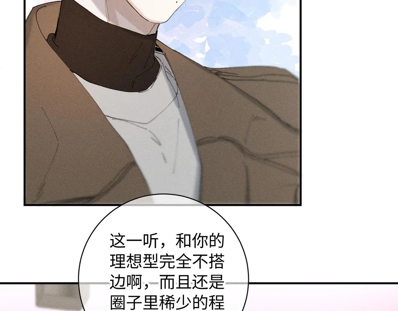 谢青线 22 我等你15