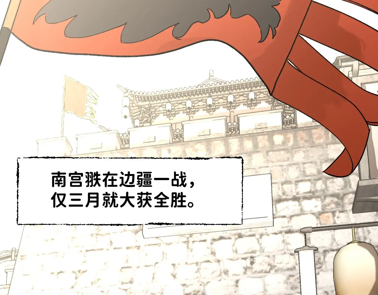 番外4 望君安康5