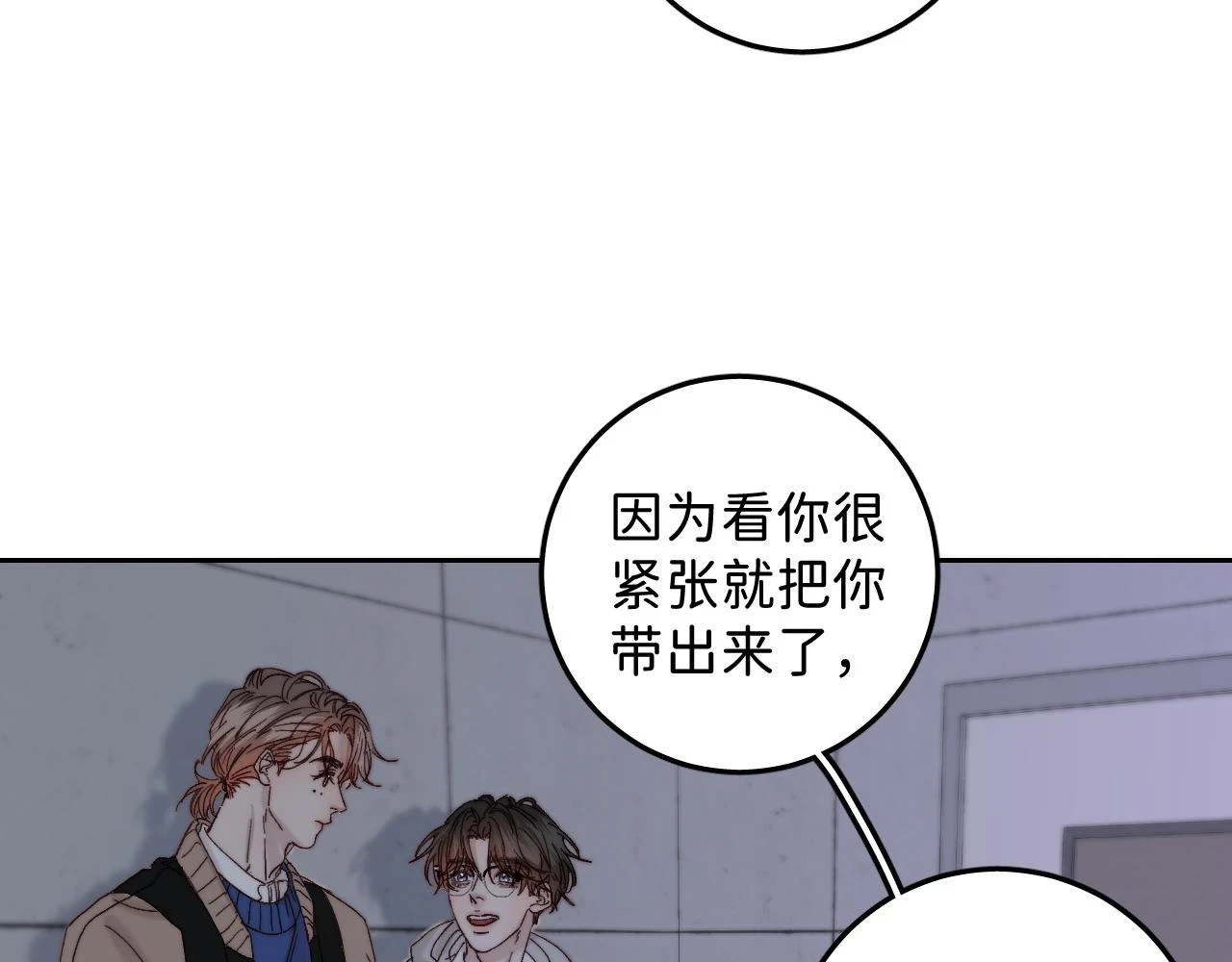 春节番外 新年快乐呀！109