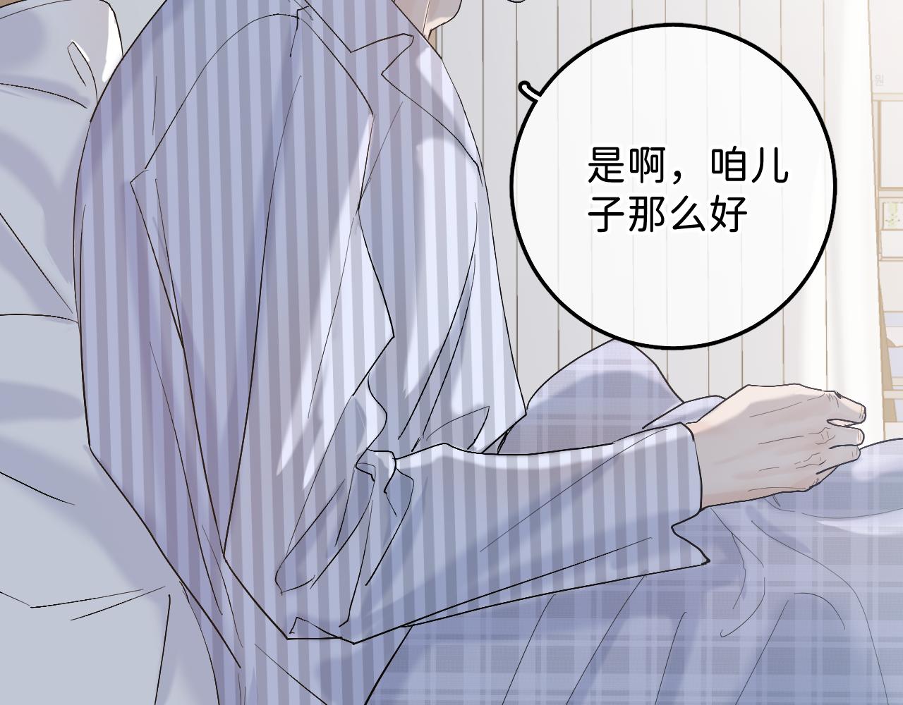 38 男朋友83
