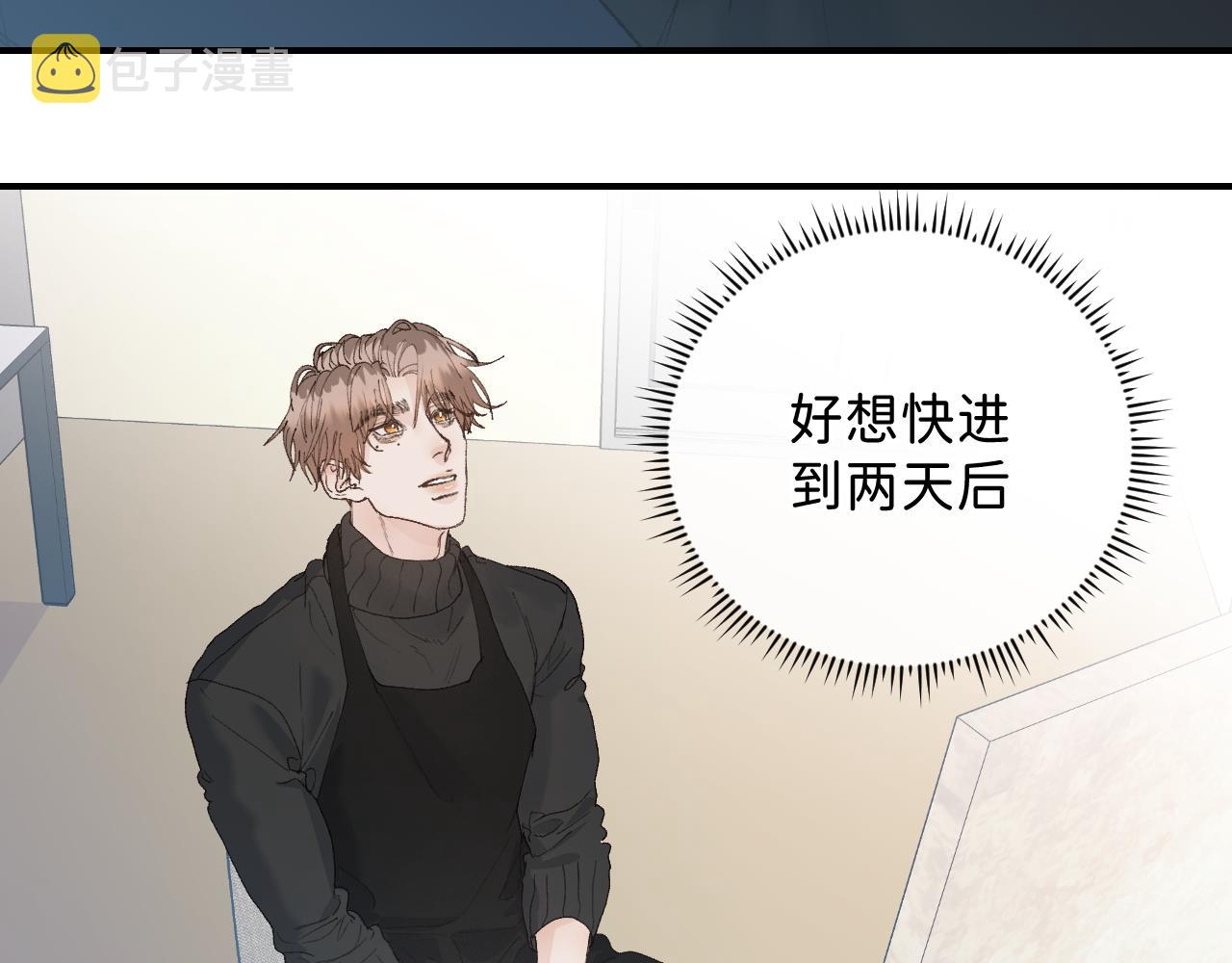 31 哥哥来道贺19