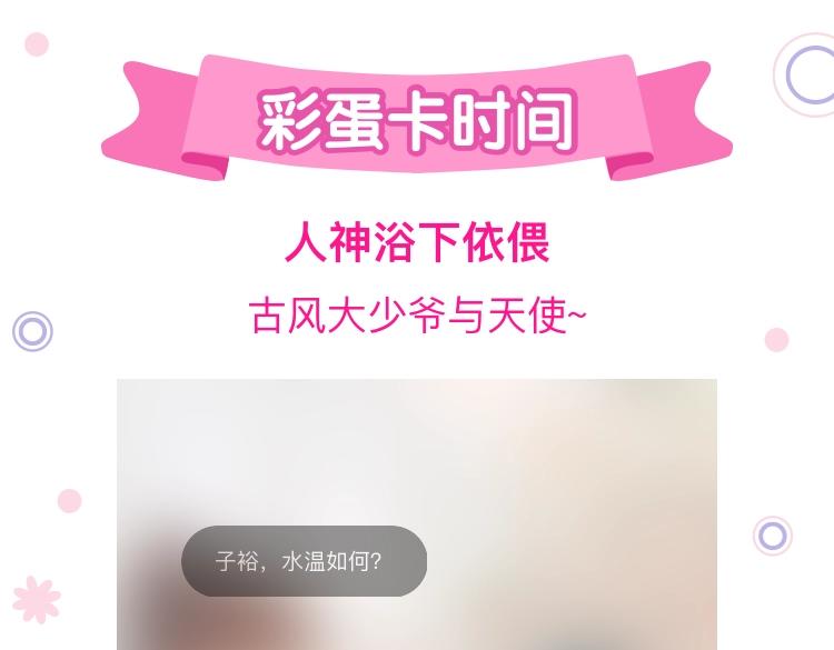 32 家的温暖79