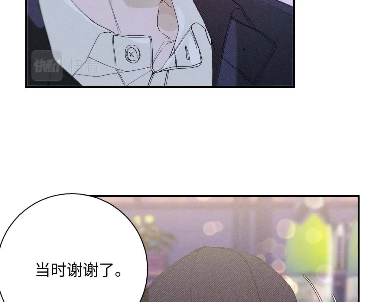谢青线10 烦躁。60