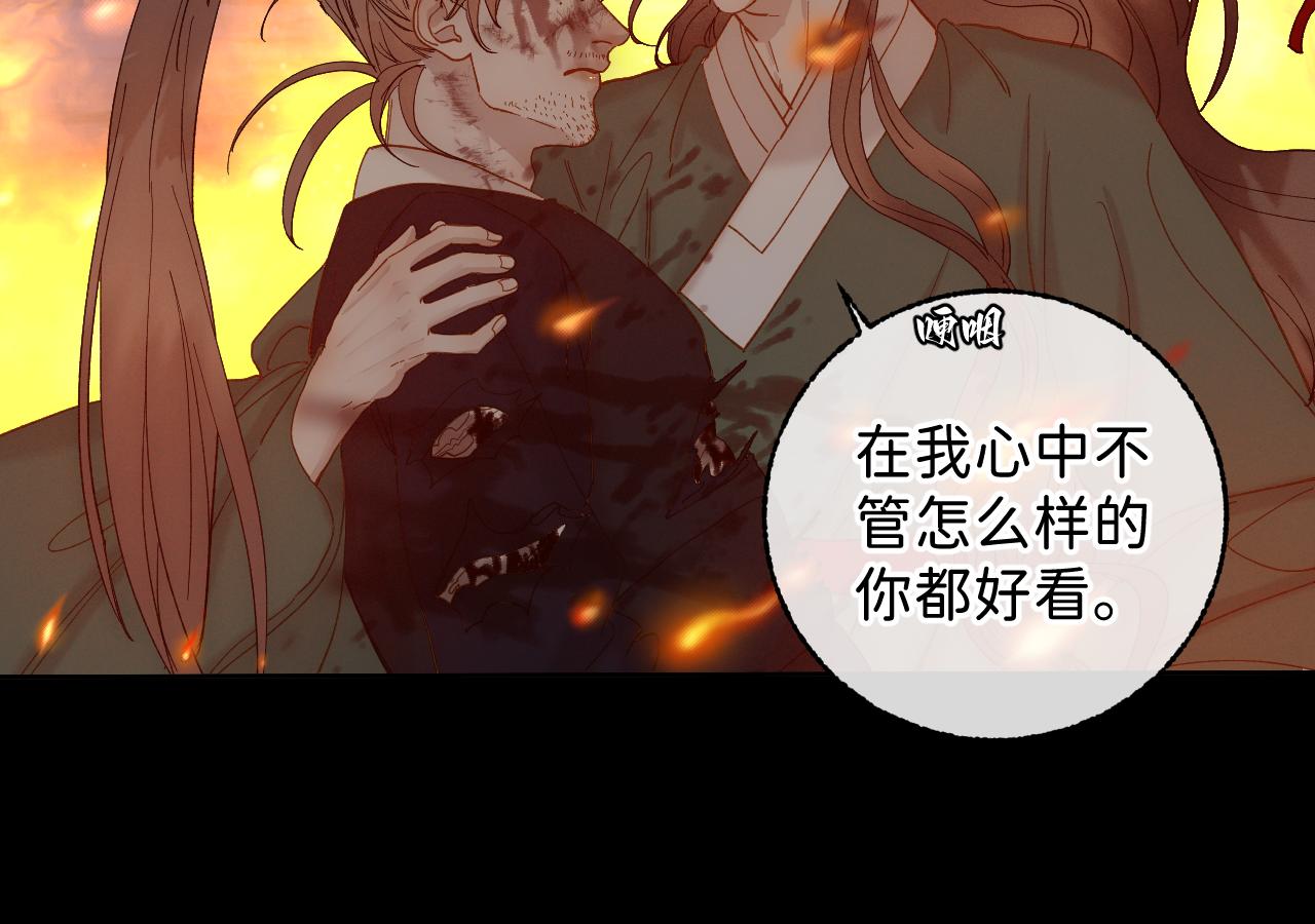 番外5 不要哭54