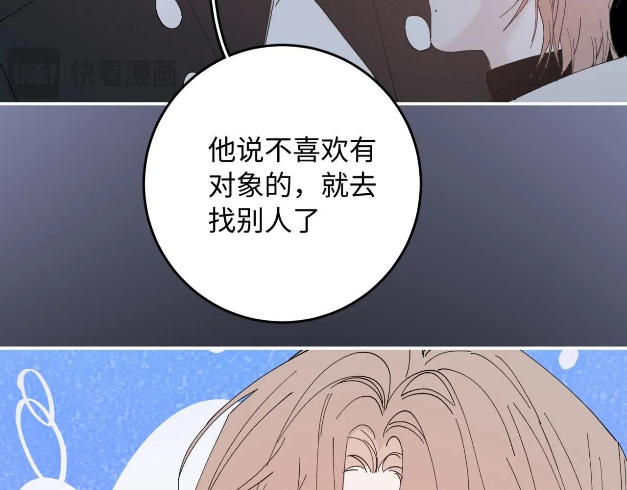 谢青线12 手心的温度24