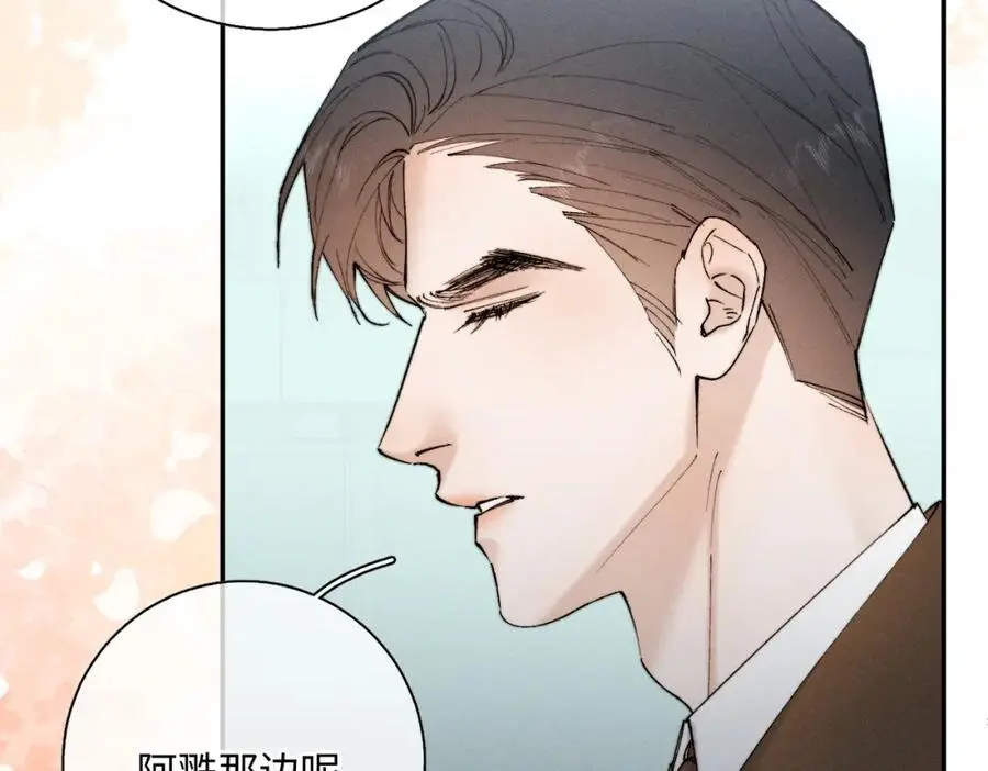 谢青线 24 没有留恋吗？134