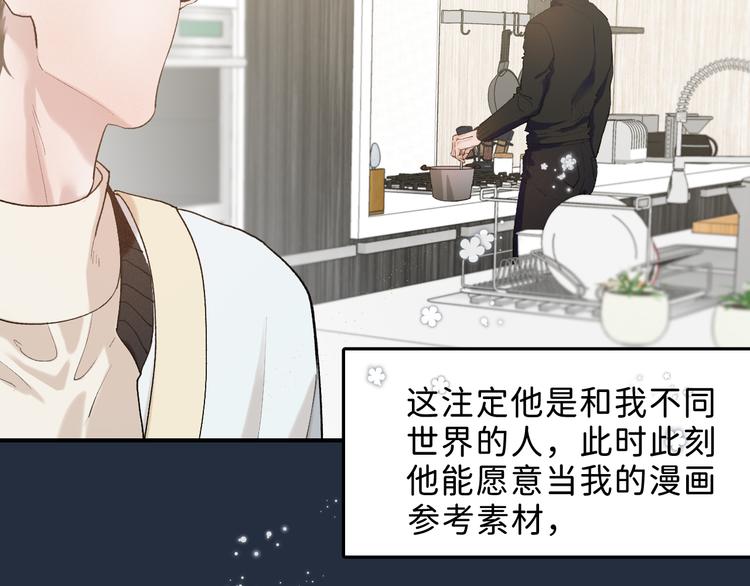 05 他好像不太为难的样子67