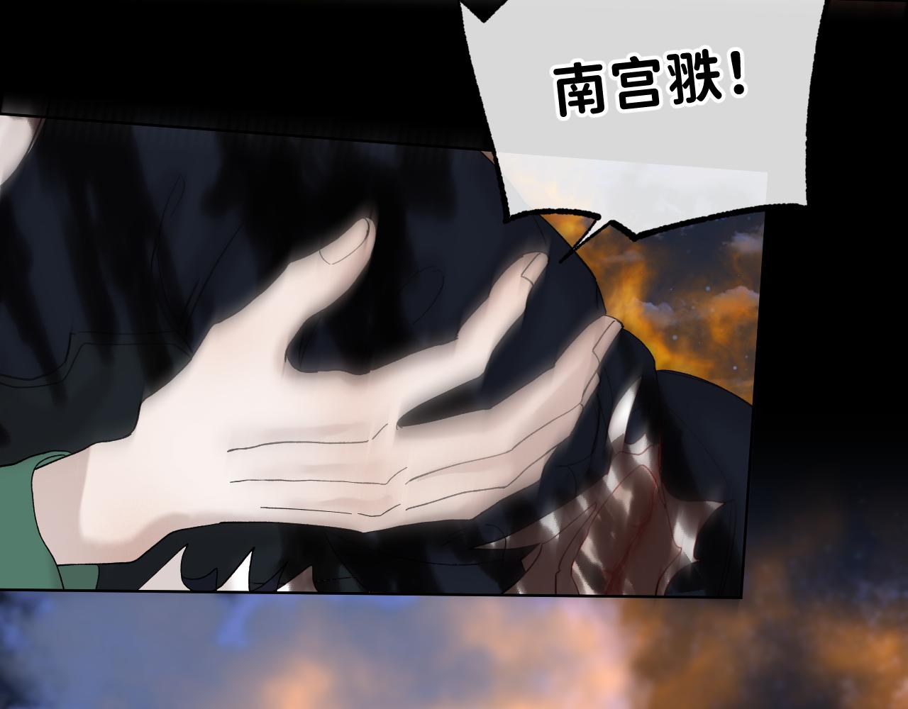 番外5 不要哭44