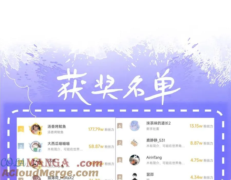 谢青线31 混沌的几年104
