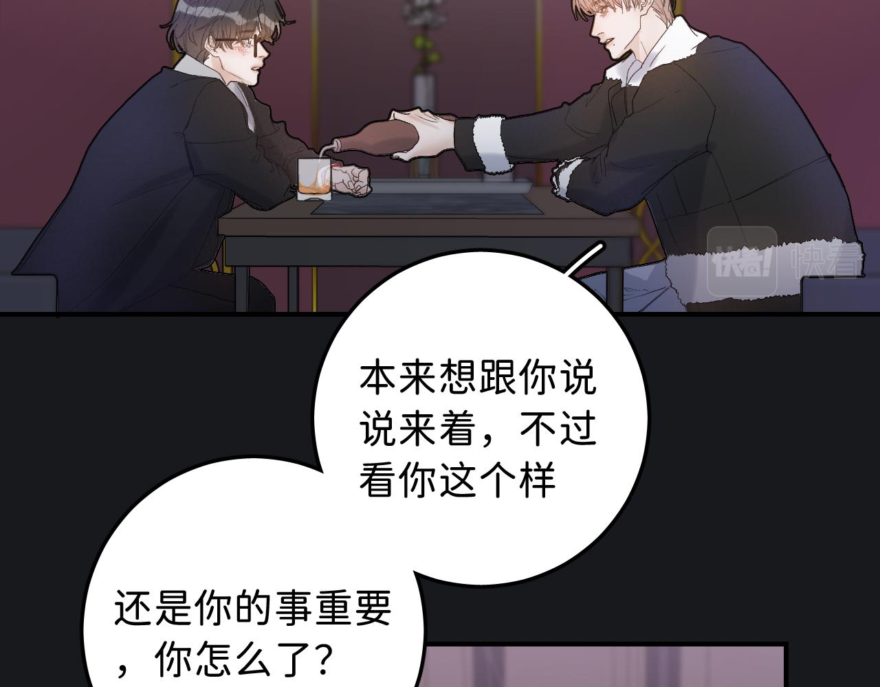 19 为什么总是喜欢上直男？36