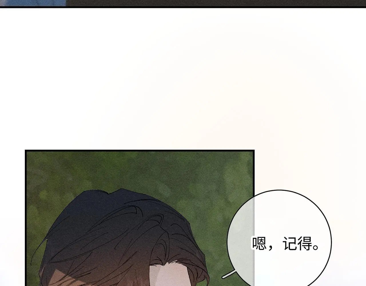 谢青线 17 当年29