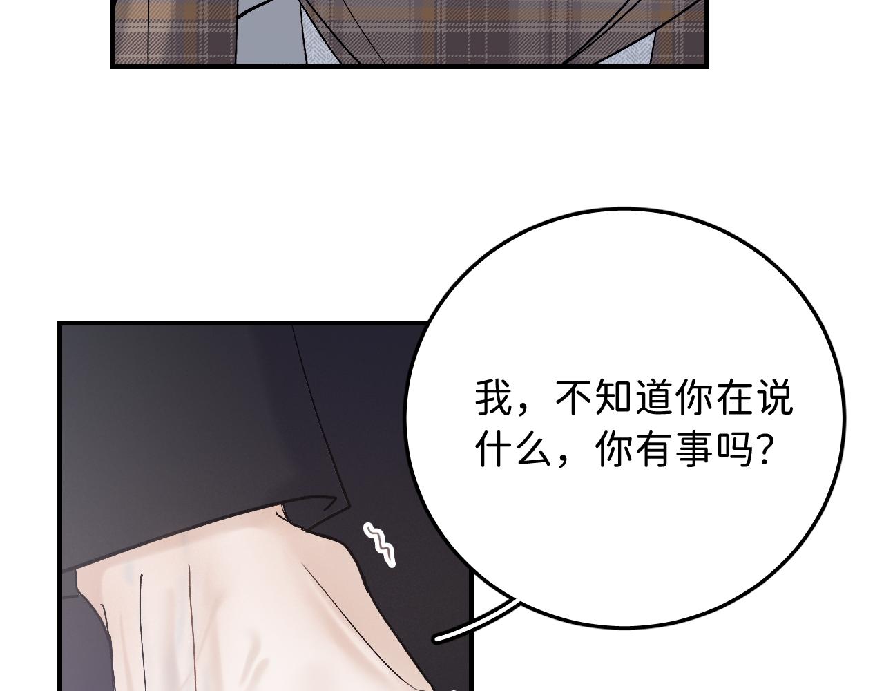 18 这就是喜欢？90