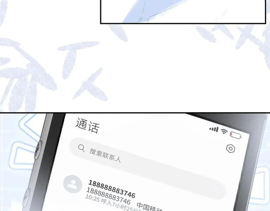 谢青线40 谎报病情是不好的10