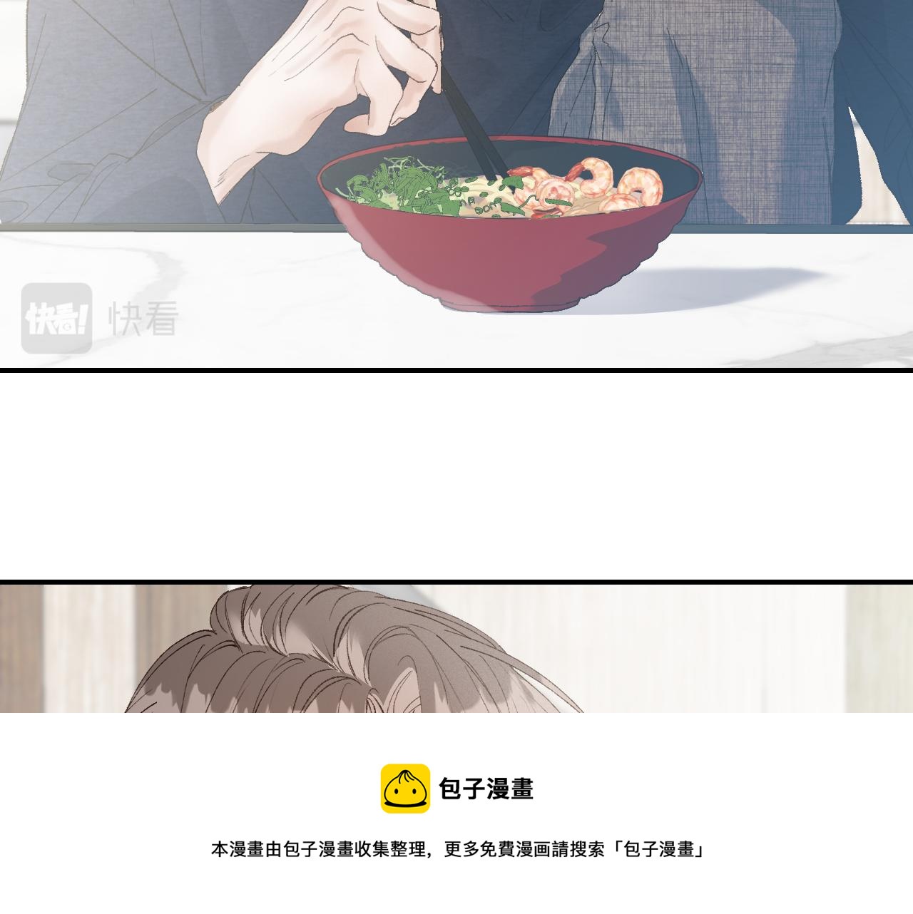 30 相处的不像朋友10