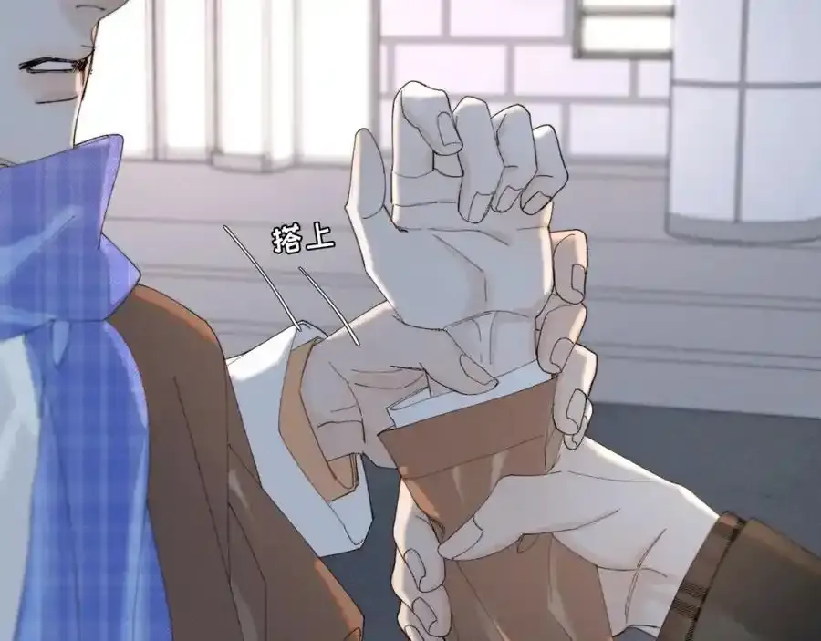 谢青线 28 修罗场①98
