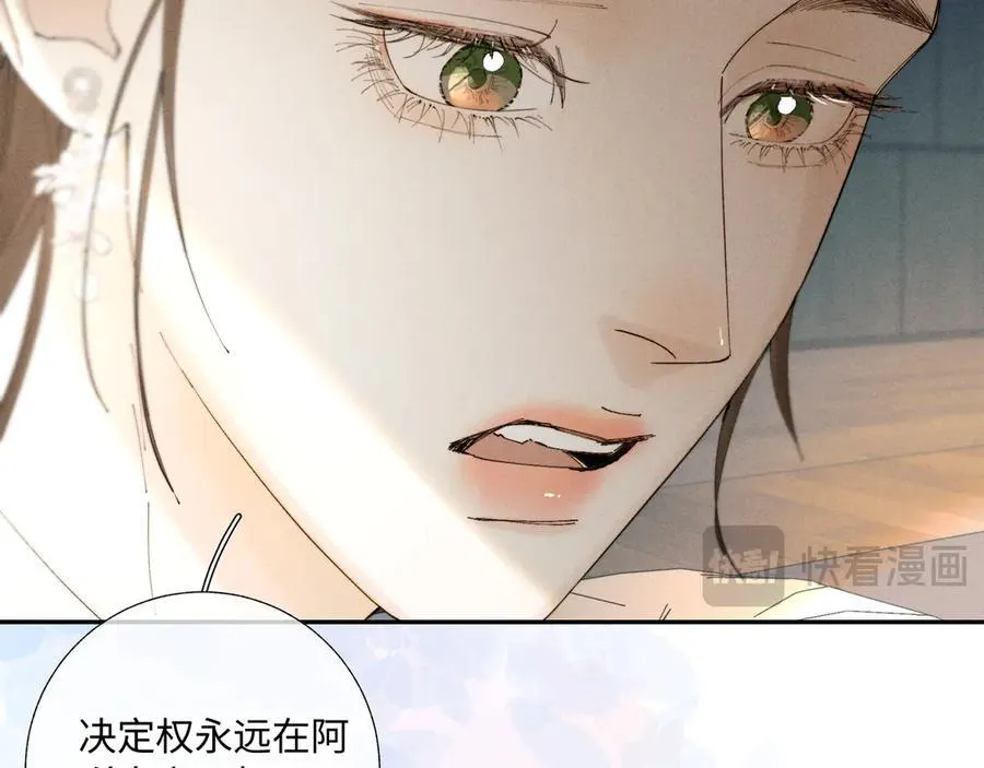 谢青线38 他看着你发呆77