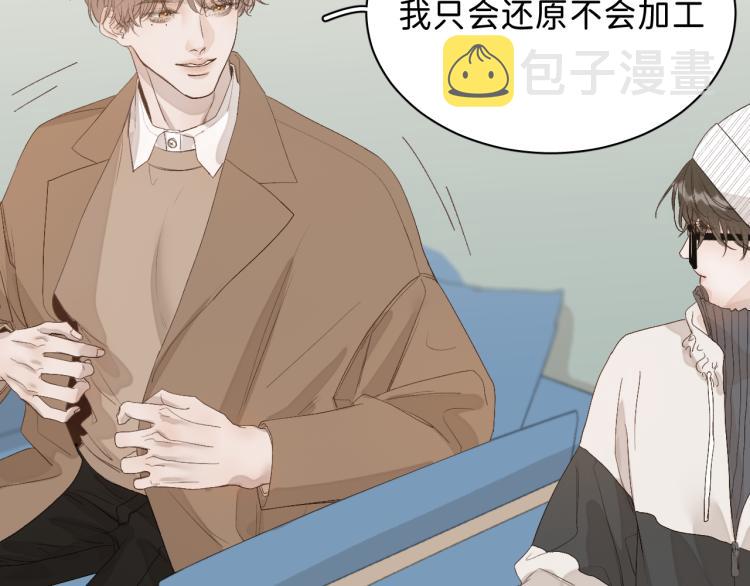 12 这不是爱43