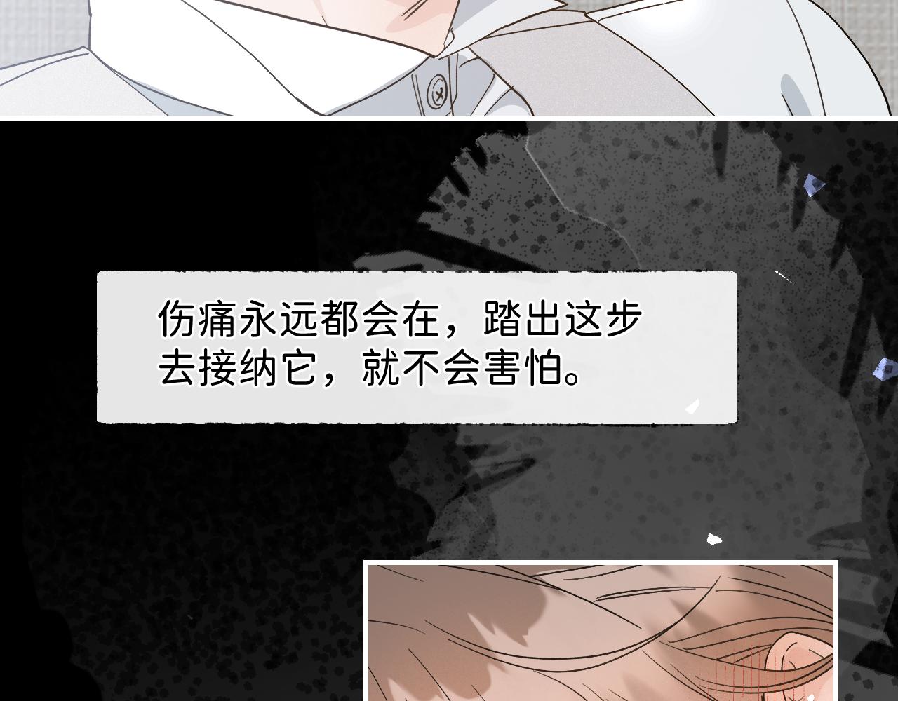 45 感谢这个寒冬 end42