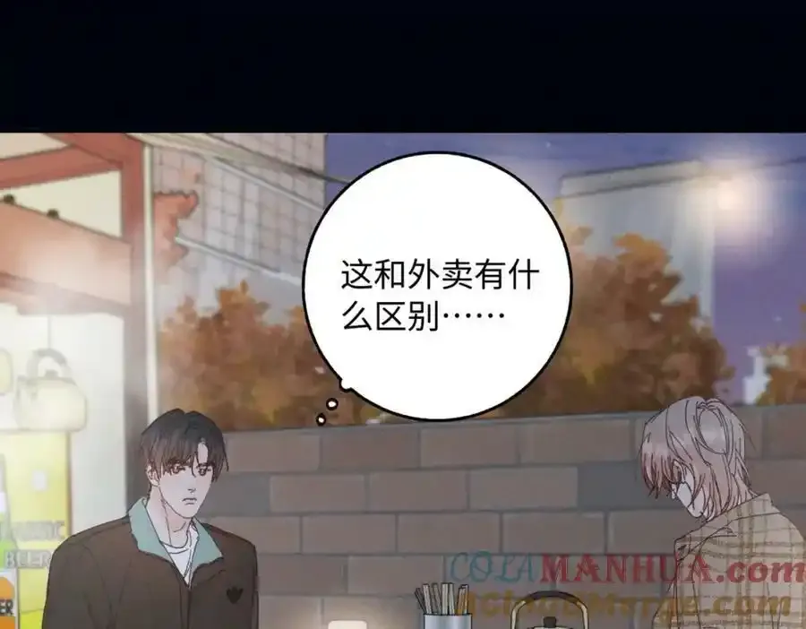 谢青线07 笨手笨脚的男人96