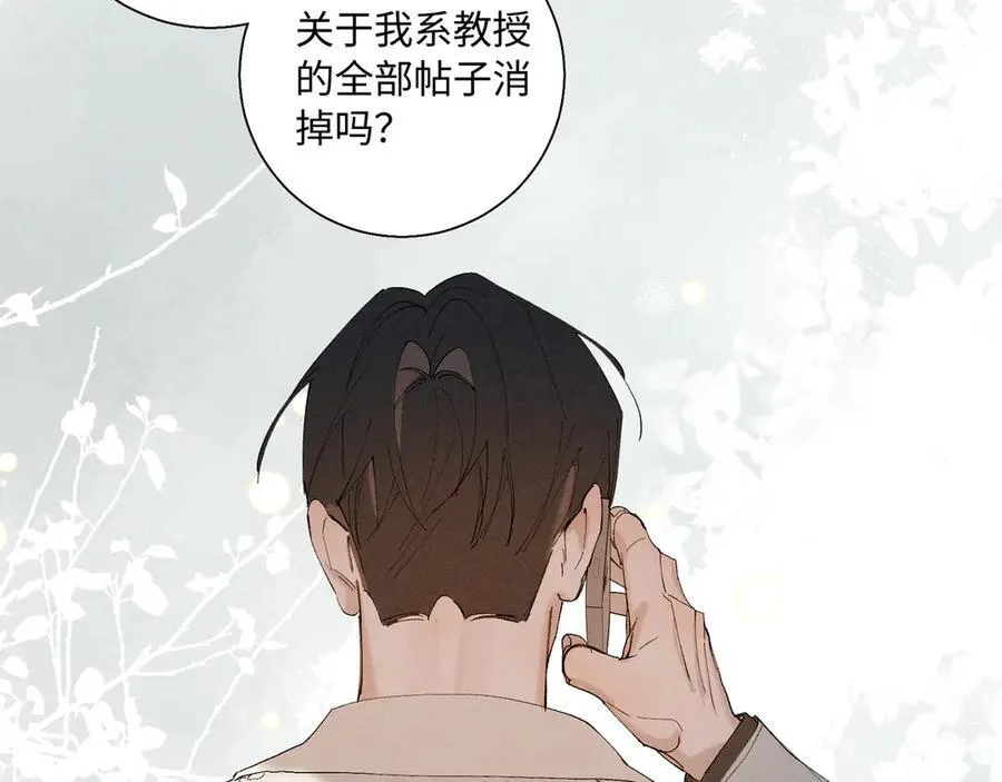 33 我不是故意的37